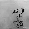 Nahed Said - @nahed.said6 - TikTok