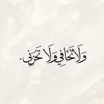 Nahed Said - @nahedsaid83 - Instagram