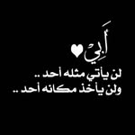 Nahed Said - @nahed.said - Instagram