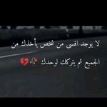 Hala Ibraheem - @nahedshatat - Instagram