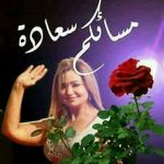 Nahed Sha - @nahed.shata70 - Instagram