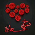 Nahed Youssef - @nahed.youssef.37853 - Instagram