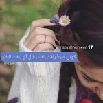 Nahed Youssef - @nahed605 - Instagram