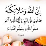 Nahed Youssef - Facebook