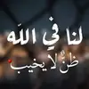 Nahed Youssef - @nahedyouseef - TikTok