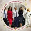 nahedyoussef1963 - @nahedyoussef1963 - TikTok