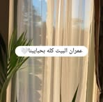 Nahed Zayed - Facebook