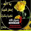 nahedzayed187 - @nahedzayed187 - TikTok