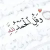 nahedzayed216 - @nahedzayed216 - TikTok