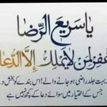 Naheed Abbas - @naheed.abbas.986 - Instagram