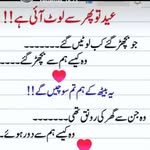 Naheed Aslam - @naheed.aslam.90834 - Instagram