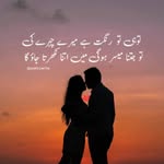 Naheed Aslam - @naheed2847 - Instagram