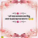 Md Nahid Hasan - Facebook