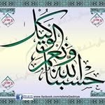 Naheed Hashmi - @iffathashmi14 - Instagram
