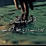 Naheed Hassan - @naheed_.hassan - Instagram