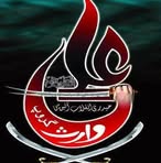 Naheed Hassan - Facebook