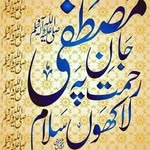 Naheed Imran - @naheedimran1968 - Instagram