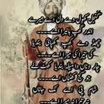 fauzia khawaja - @drnaheedkhawaja - Instagram