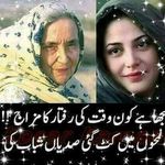 Naheed Sheikh - @naheed.malik.589 - Instagram