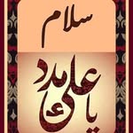 Naheed Naqvi - @syedanaheednaqvi - Instagram