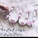 Naheed naqvi - @naheed8344 - Instagram