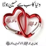naheed awan rafiq - @786naheedrafiq - Instagram
