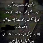 Naheed Rafiq - @rafiq.naheed - Instagram