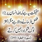 Naheed Rafiq - Facebook