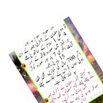 naheed tabassum - @naheedtabassum30 - Instagram