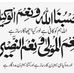 Naheed Tabassum - Facebook