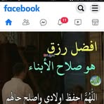 Nahid Karim - Facebook