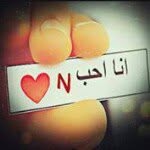 Nahla Ismail - @nana131318 - Instagram