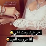 Nahla Ismail - @nana.bobos.395 - Instagram