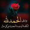ابراهيم خالد - @naila.osman3 - TikTok