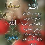 Naila Osman - Facebook