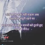 Sonam Kassar - @naim_kassar_123456789 - Instagram