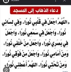 Naima Farah - Facebook