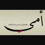 Naima Farah - Facebook
