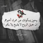 Naima Farah - Facebook