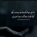 Naima Memon - Facebook