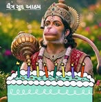 Naimish Bhatt - Facebook