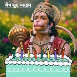 Naimish Bhatt - @manas.bhatt.106 - Instagram