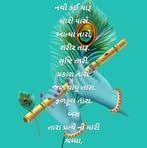 Naimish Bhatt - Facebook