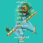 Naimish Bhatt - @bnaimish33 - Instagram
