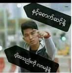 Naing Tun - Facebook