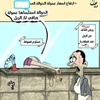 جبهه الحداء - @najeeali2 - TikTok