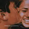 muhammadnajee3 - @muhammadnajee3 - TikTok