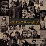 najeeb_Rajab - @najeeb_rajab12 - Instagram