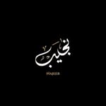 mohd najeeb uddin - @u_mohdnajeeb - Instagram