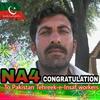 Najeeb Ur Rahman - @najeeb.ur.rahman41 - TikTok